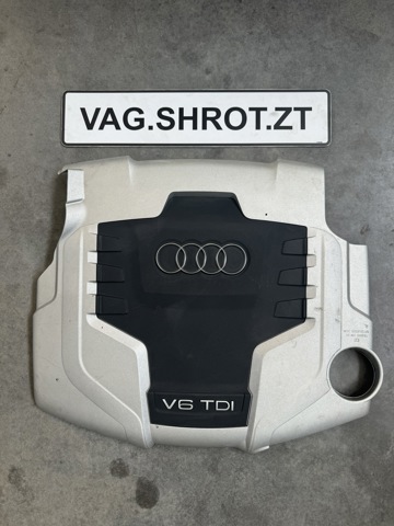 Кришка двигуна декоративна 059103925BG VAG