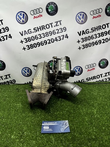Турбонаддув 059145874L VAG