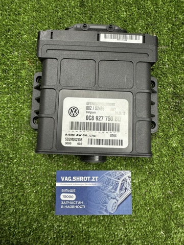 Модуль АКПП електронний 0C8927750BQ VAG