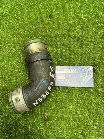 Шланг/патрубок интеркуллера 1K0145790C VAG