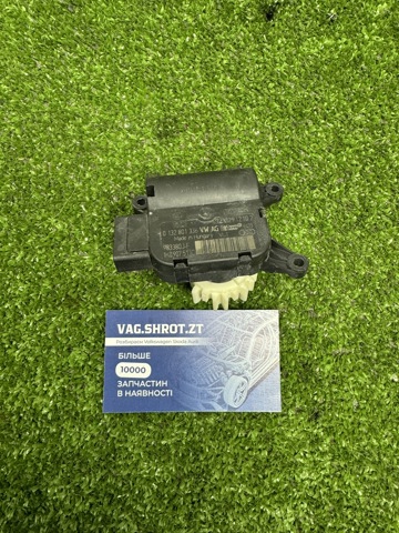Мотор заслінки печі 1K0907511C VAG