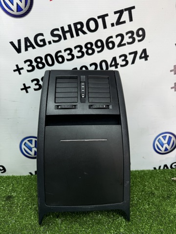 Попільничка 1Z0863284 VAG