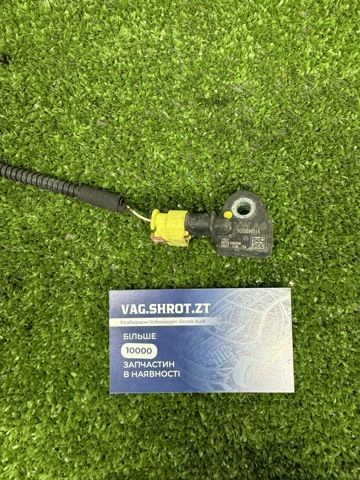 Датчик Ейрбег передній 3Q0959651A VAG
