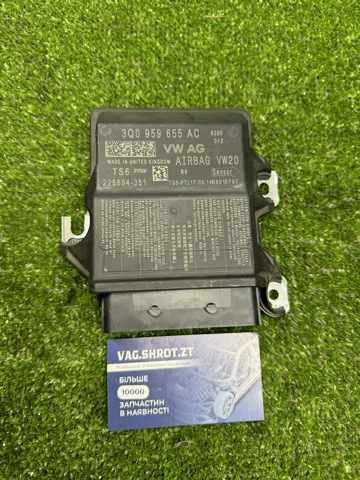 Модуль-процесор керування подушки безпеки 3Q0959655AC VAG