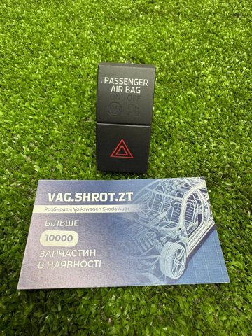 Кнопка включення аварійної сигналізації 3V0953507 VAG