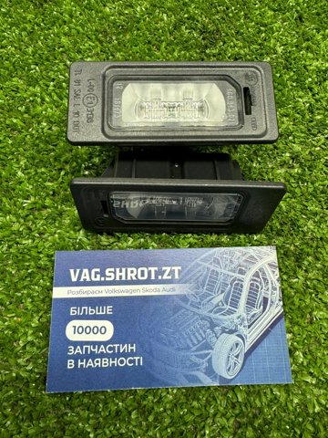 Ліхтар підсвічування заднього номерного знака 4G0943021 VAG