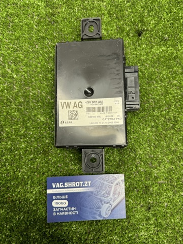 Система самодіагностики 4G8907468 VAG