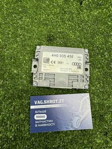 Підсилювач сигналу антени 4H0035456 VAG