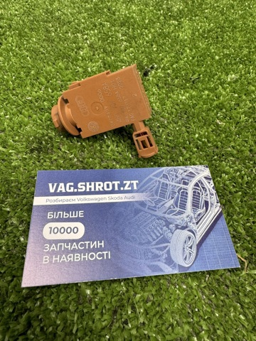 Датчик забруднення повітря 4H0907658A VAG