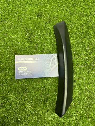 Молдинг заднього бампера, правий 4L0853828A VAG