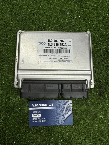 Блок управління пневмопідвіскою 4L0907553 VAG