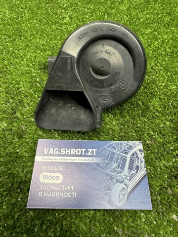 Сигнал звукової 4L0951223A VAG