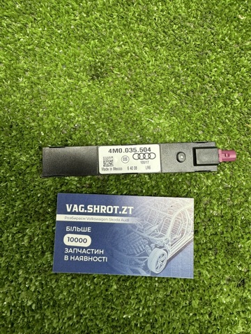 Підсилювач сигналу антени 4M0035504 VAG