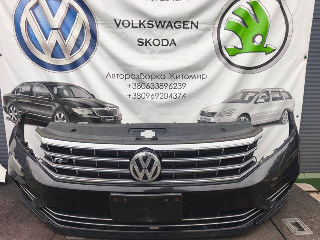 Бампер передній в зборі 561807217HGRU VAG