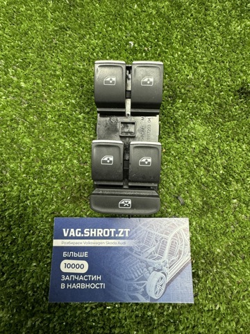 Кнопковий блок керування склопідіймачами передній лівий 5G0959857E VAG