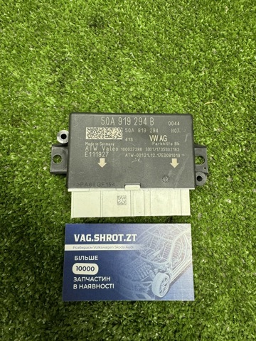 Модуль (блок ЕБУ) управління парктроніком 5QA919294B VAG