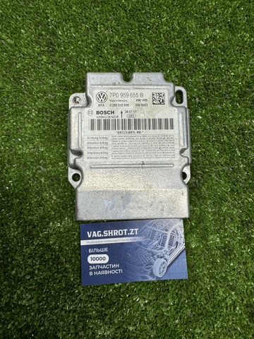 Блок управління airbag 7P0959655B VAG