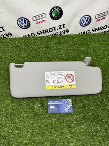 Козирок сонцезахисний автомобіля 8W0857551EA7 VAG
