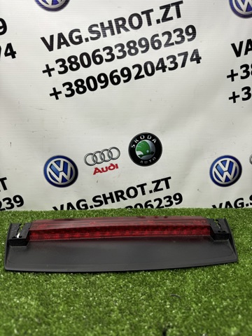 Стоп-сигнал заднього скла 8W5945097 VAG