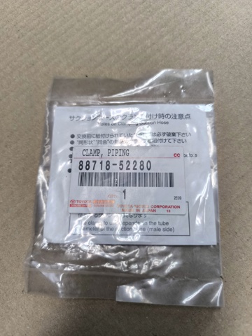 Хомут шланга кондиціонера 8871852280 TOYOTA