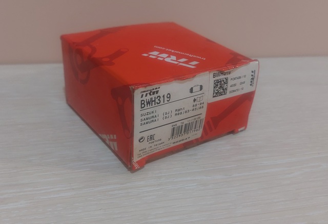 Робочий циліндр BWH319 TRW