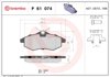 Колодки гальмівні передні, дискові P61074 BREMBO