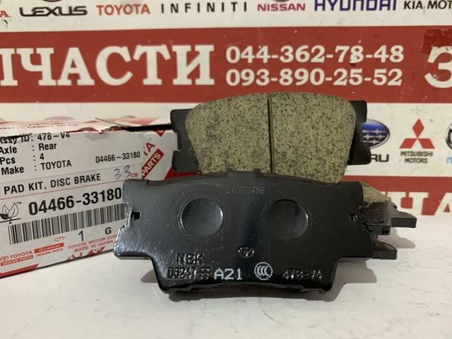 Задні дискові колодки 0446633180 TOYOTA