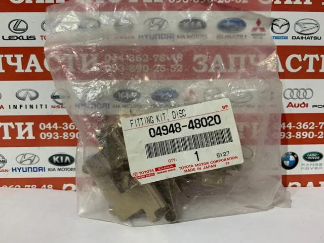 Ремкомплект торм. колодок 0494848020 TOYOTA
