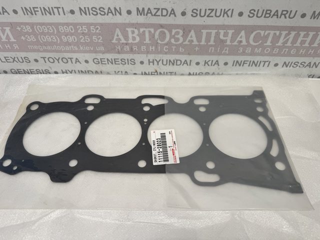 Прокладка головки блока циліндрів (ГБЦ) 1111528023 TOYOTA