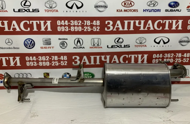 Глушник, центральна частина 1742031370 TOYOTA