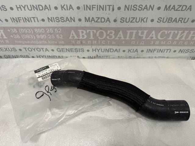 Шланг/патрубок радіатора охолодження, нижній 215041KC0A NISSAN
