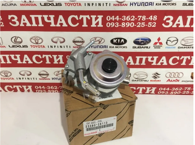 Насос для ручного переливання палива 2338026113 TOYOTA