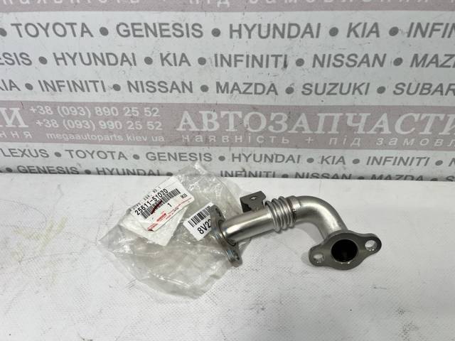 Шланги і трубки системи рециркуляції 2561151020 TOYOTA