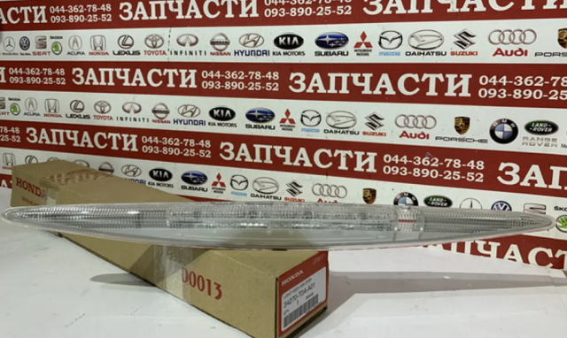 Ліхтар сигналу гальмування 34270T0AA01 HONDA