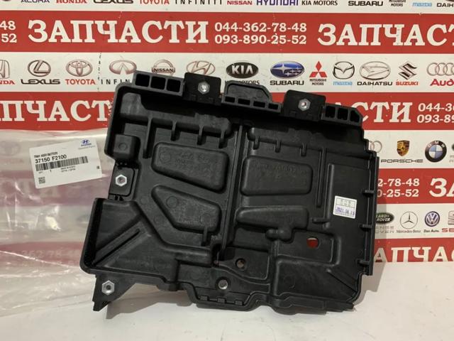 Піддон акумулятора(АКБ) 37150F2100 HYUNDAI