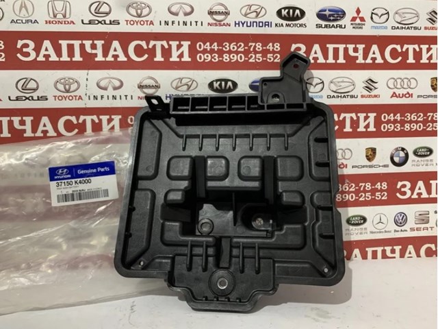 Піддон акумулятора(АКБ) 37150K4000 HYUNDAI