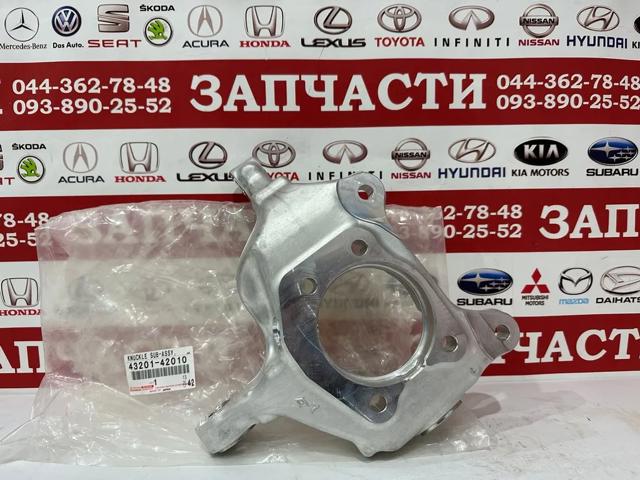 Кулак поворотний передній правий 4320142010 TOYOTA