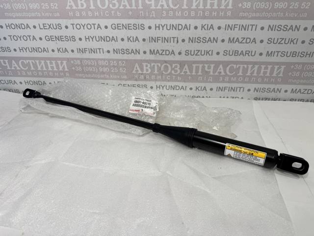 4869160030 Toyota