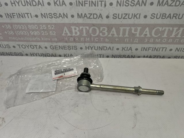 Яйця на стабілізаторі передні 48820AD010 TOYOTA