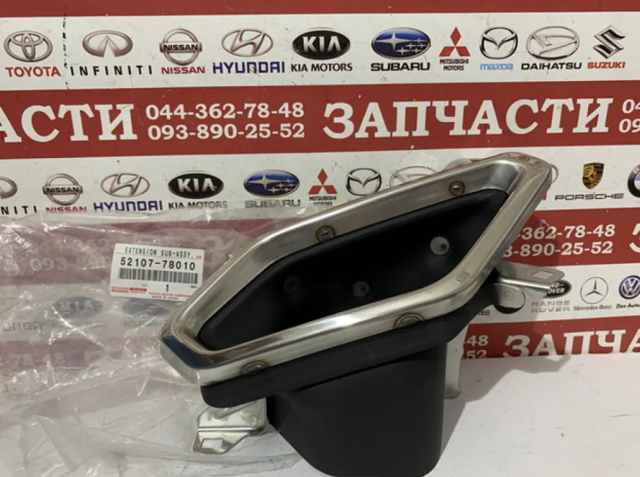 Переднє ікло бампера 5210778010 TOYOTA