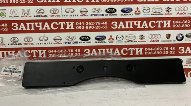 Панель кріплення номерного знака, переднього 5211433430 TOYOTA
