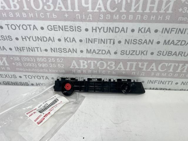 5211504070 Toyota