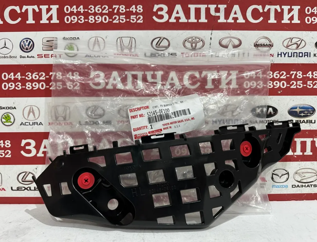 Кронштейн кріплення бампера переднього правий 521450E100 TOYOTA