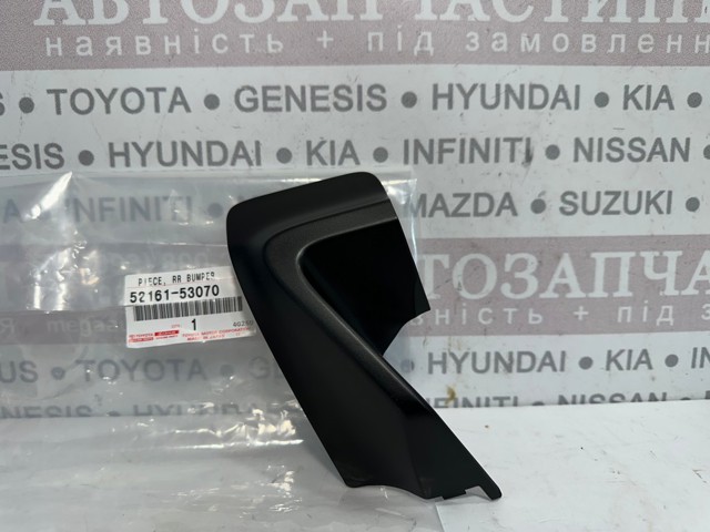 5216153070 Toyota