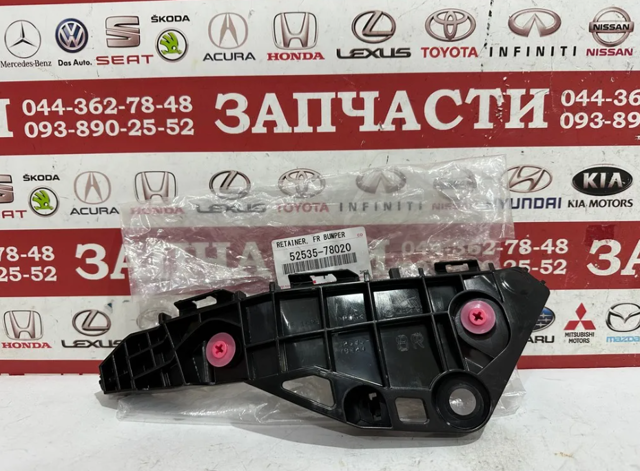 Напрямна переднього бампера, права 5253578020 TOYOTA