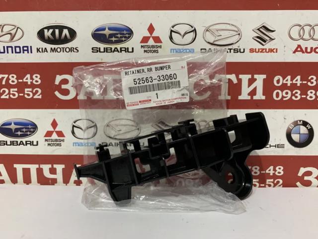 Кронштейн бампера заднього, лівий 5256333060 TOYOTA