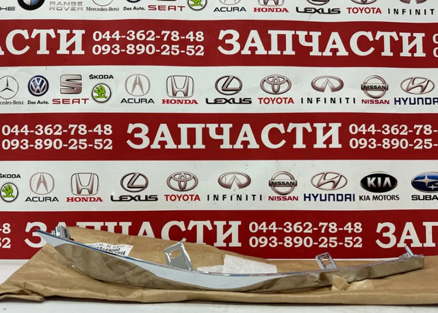 Молдинг заднього бампера, лівий 5275348060 TOYOTA