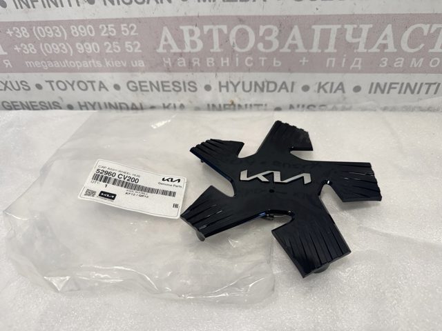 Ковпаки на колеса 52960CV200 HYUNDAI
