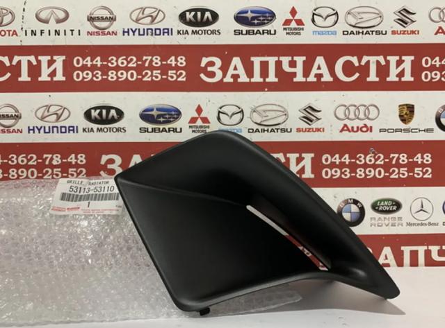 Решітка переднього бампера, ліва 5311353110 TOYOTA
