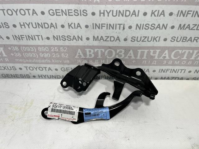 Завіс капота, правий 5341050080 TOYOTA